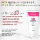 알음알음스킨&바디