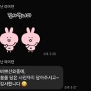 행복한 숲 어린이집 이미지