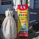 북촌한식뷔페 이미지