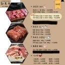 지안숯불구이 | [부산/화명] 고기 한 점에 숯불 향이 살아있는 숯불구이 전문점 화로우 화명점 솔직한 후기