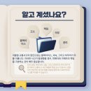 법무법인집현전 이미지