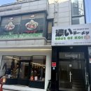 브레이크타임 | 도산공원 코이라멘 브레이크타임 없이 다녀온 후기 (주차/발렛)