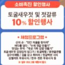 김젤라또 이미지