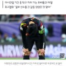 "손흥민, 4강 앞두고 이강인 등과 다투다 손가락 골절"…KFA "다툼 사실"(종합) 이미지