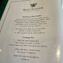 우텐더 이미지