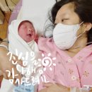 2022-03-0320 | 자연주의를 지향하는 햇빛병원,햇빛산부인과 1월 진료,출산 이용후기 감사드립니다.