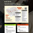 빵모닝 빵력자랑대회 스탬프 투어 후기 :: 웨이팅 정보, 상품 정보 (+마포 빵투어 최적의 동선은?)