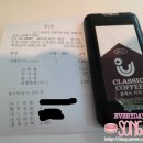 가로수다방 이미지