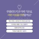 현대치과기공소 이미지