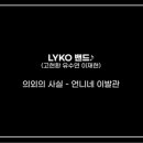 피아노와드럼음악학원 이미지
