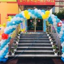 영지유치원 이미지