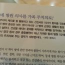 김철수가정의학과의원 이미지