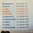 망동산 | 제주 섬 속의 섬 우도 가볼 만한 곳 여행 코스 볼거리