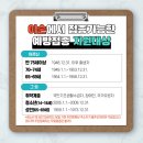 울산이손병원 이미지