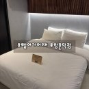 호텔여기어때(포항문덕점) 이미지