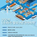 베스트물류주 이미지