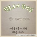 새벽요가(월,금) | 오랜만에 수련하게 된 새벽 요가 관저동 쉼표요가