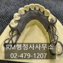 한길행정사 이미지