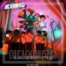 도미니꼬 애덕 어린이집 네이버블로그