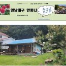 ♧[영남대구방] 5월 16일(토)낮12시 정모공지♧ 이미지