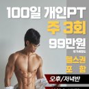 비비짐 이미지