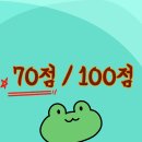 스시리카네