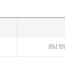 원화건강원
