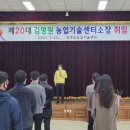 성주기술