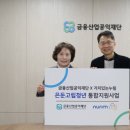 사단법인 누림 이미지