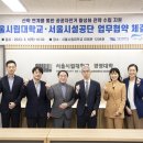 서울시립대로 이미지