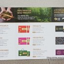 센트럴팜 주식회사