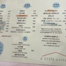 어 리틀 코티지 이미지