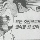 오병장 이미지