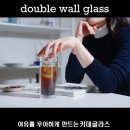 신일안전이엔지(커피친구) | 선물받은 자취템 | 리빙 : 피른 키데글라스, 신일 침구청소기, 야오 헤어브러쉬, LED 빔 프로젝터 시계