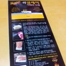G1116 이미지