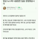 법전식당 이미지