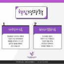 더그레이스의원 - 광주시 태전중앙로 20 | 더그레이스의원