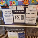 파리바게트 익산부송점
