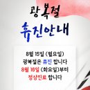 가온누리한의원 이미지