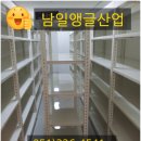 남일환경산업 이미지