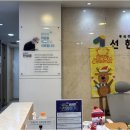 삼아이치과의원 이미지