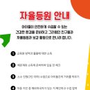 해운대래미안어린이집 이미지