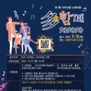차차차노래홀