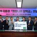 영동농업협동조합 이미지