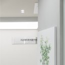 지산파티마제통의원 네이버블로그