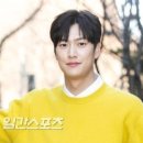 [단독]"대세' 나인우, 드라마 '징크스의 연인' 주인공 이미지