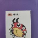 밀아재 티스토리