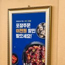 황제족.보쌈 이미지