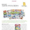 (주)이노브릿지 이미지