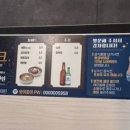 명륜진사갈비 구리인창점 이미지